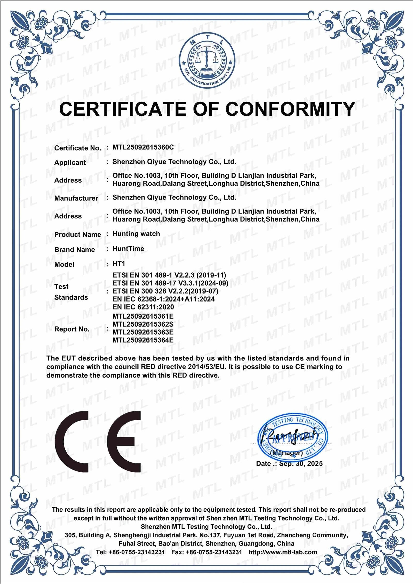 HT1 RED MTL25092615360C Certificate011 HT1 RED MTL25092615360C Certificate011