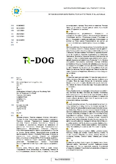 -TR-DOG01 -TR-DOG01