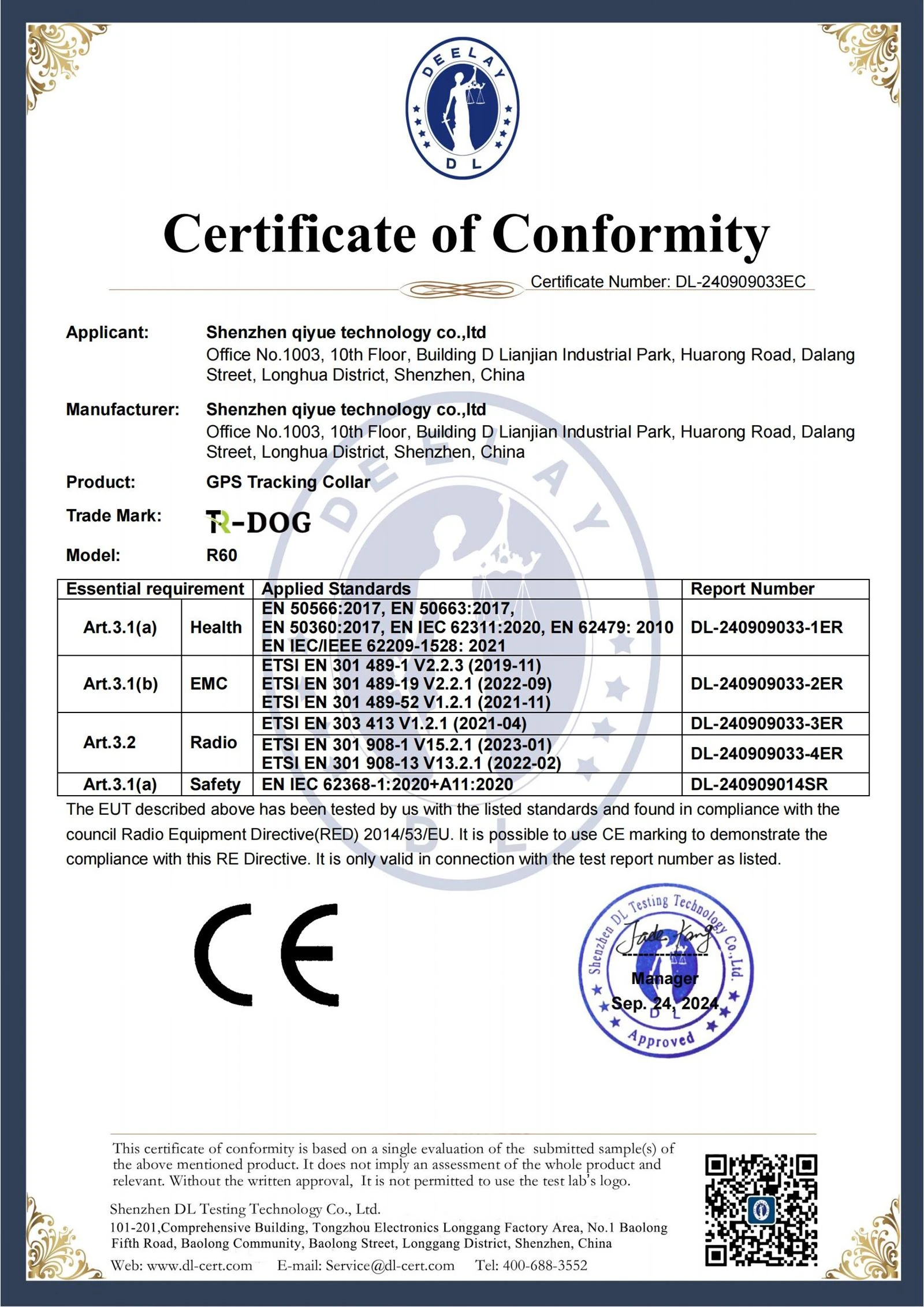 DL-240909033EC   R60 RED _00.jpg