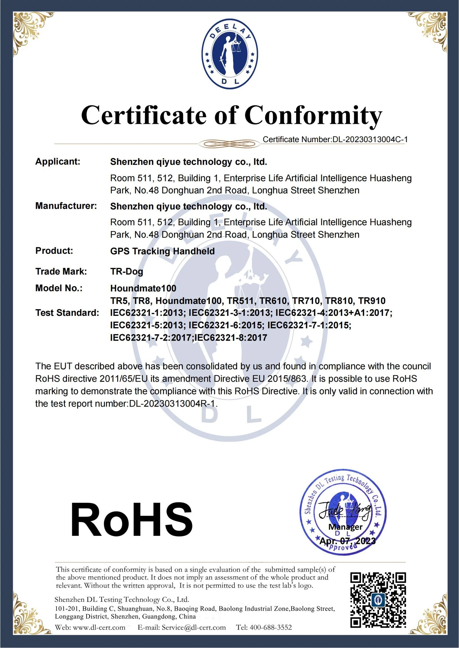 GPS Handheld Houndmate100 ROHS Certificate_00.jpg